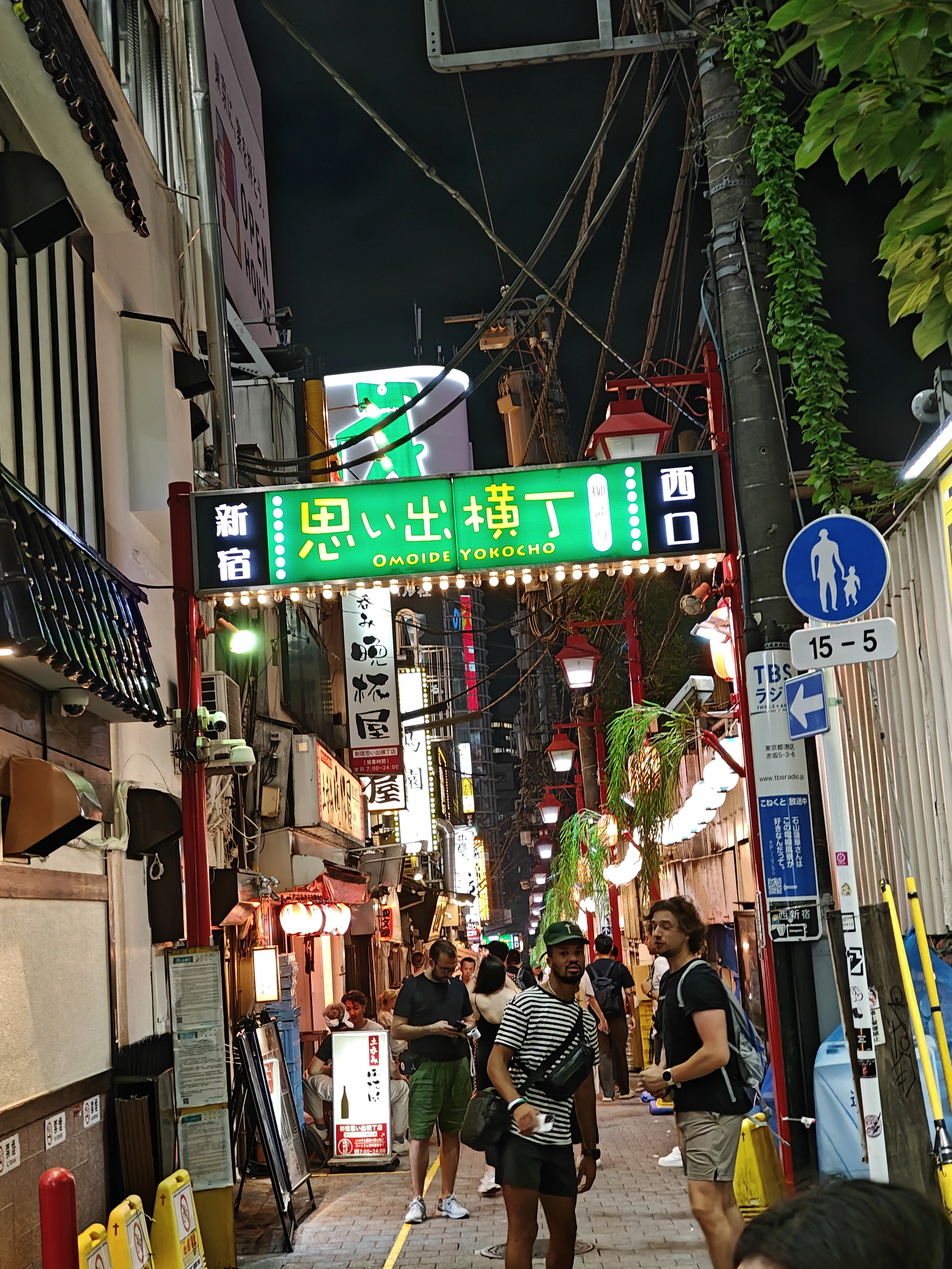 Sea Shibuya streets at night