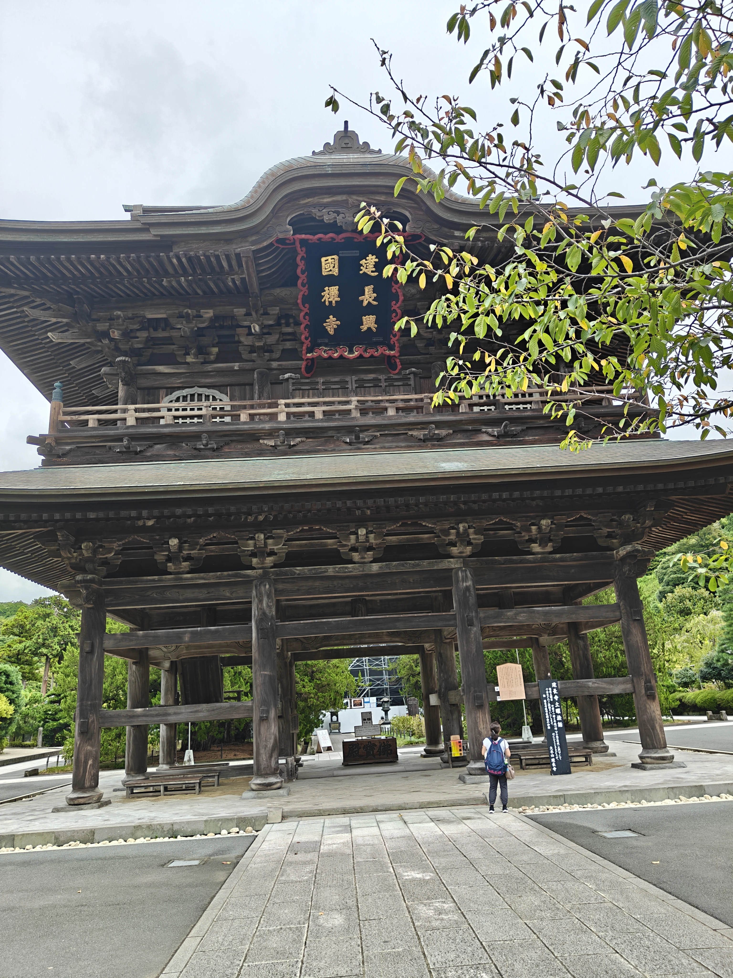 Kencho-ji temple wooden architecture