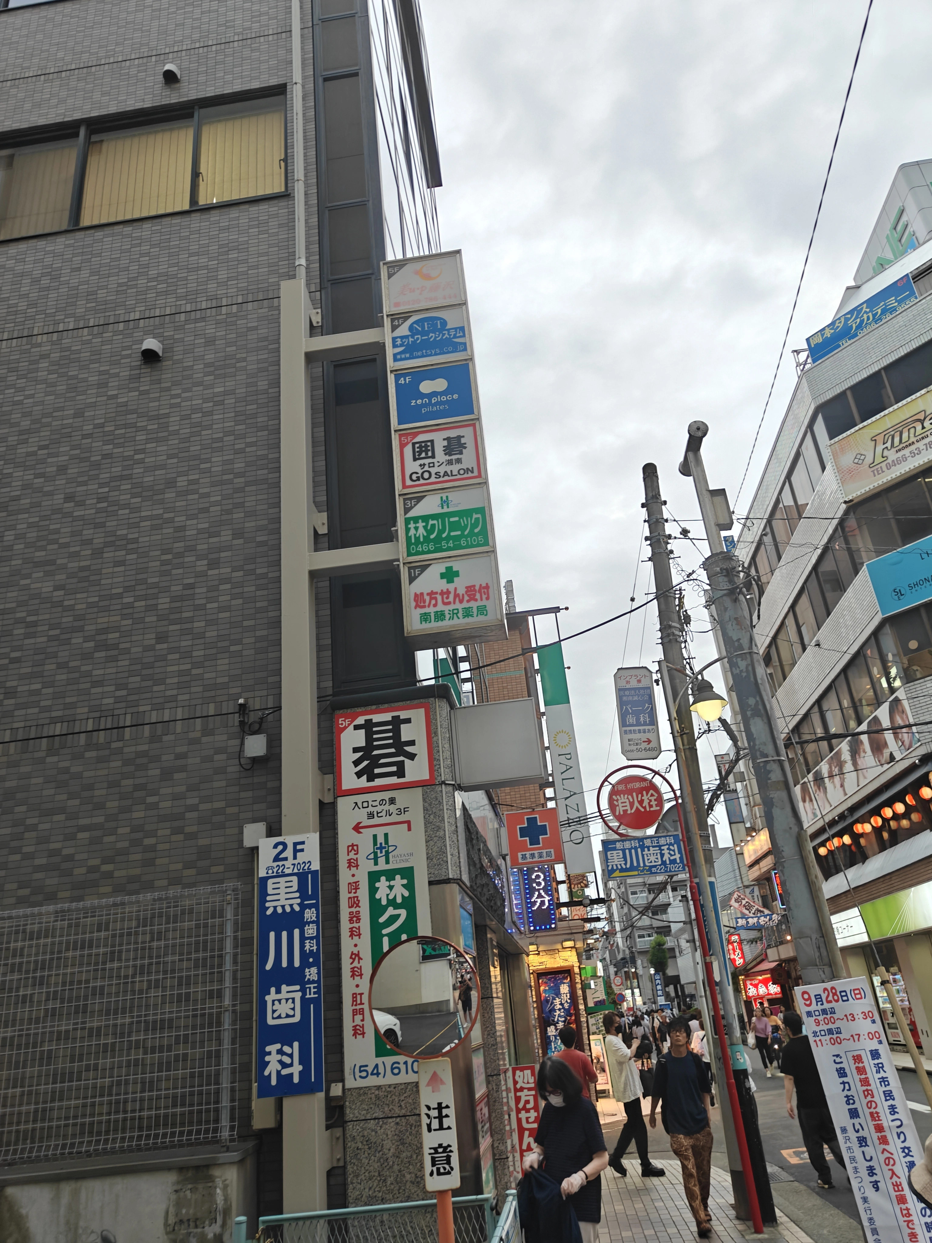 Kamakura neighborhood street