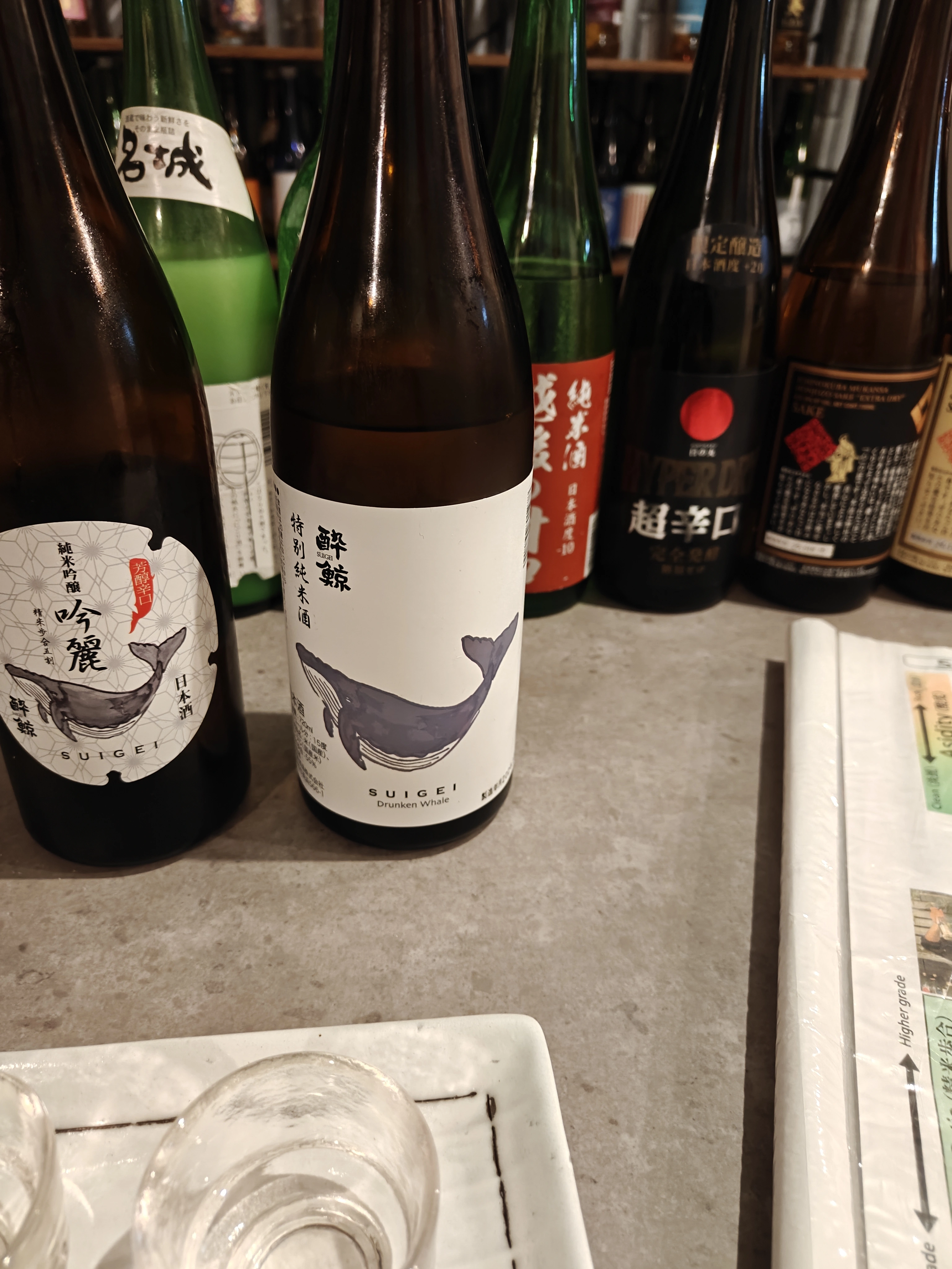 Sake tasting lineup